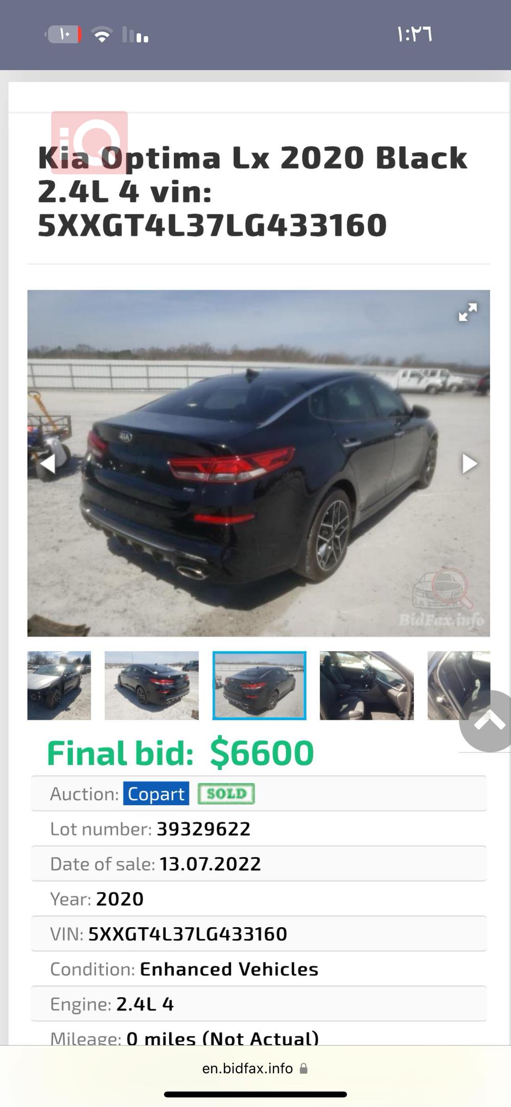 Kia Optima